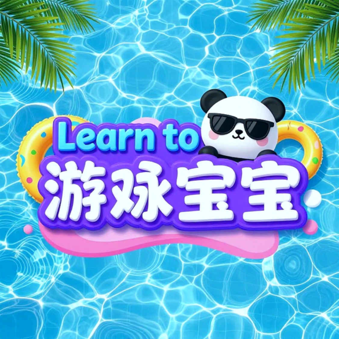 Bơi lội và khoảng trống dữ liệu: Khi mọi chỉ số đều im lặng