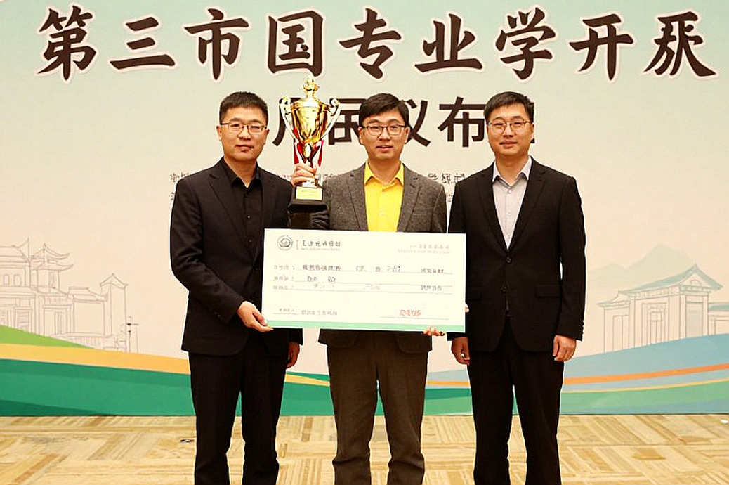 Olympiad 2026: Ấn Độ thắng 3.5–0.5 trước Uzbekistan 2, nhưng ngôi vương lại nằm ở hai bo mạch đang im tiếng Olympiad 2026: Ấn Độ thắng 3.5–0.5 trước Uzbekistan 2, nhưng ngôi vương lại nằm ở hai bo mạch đang im tiếng