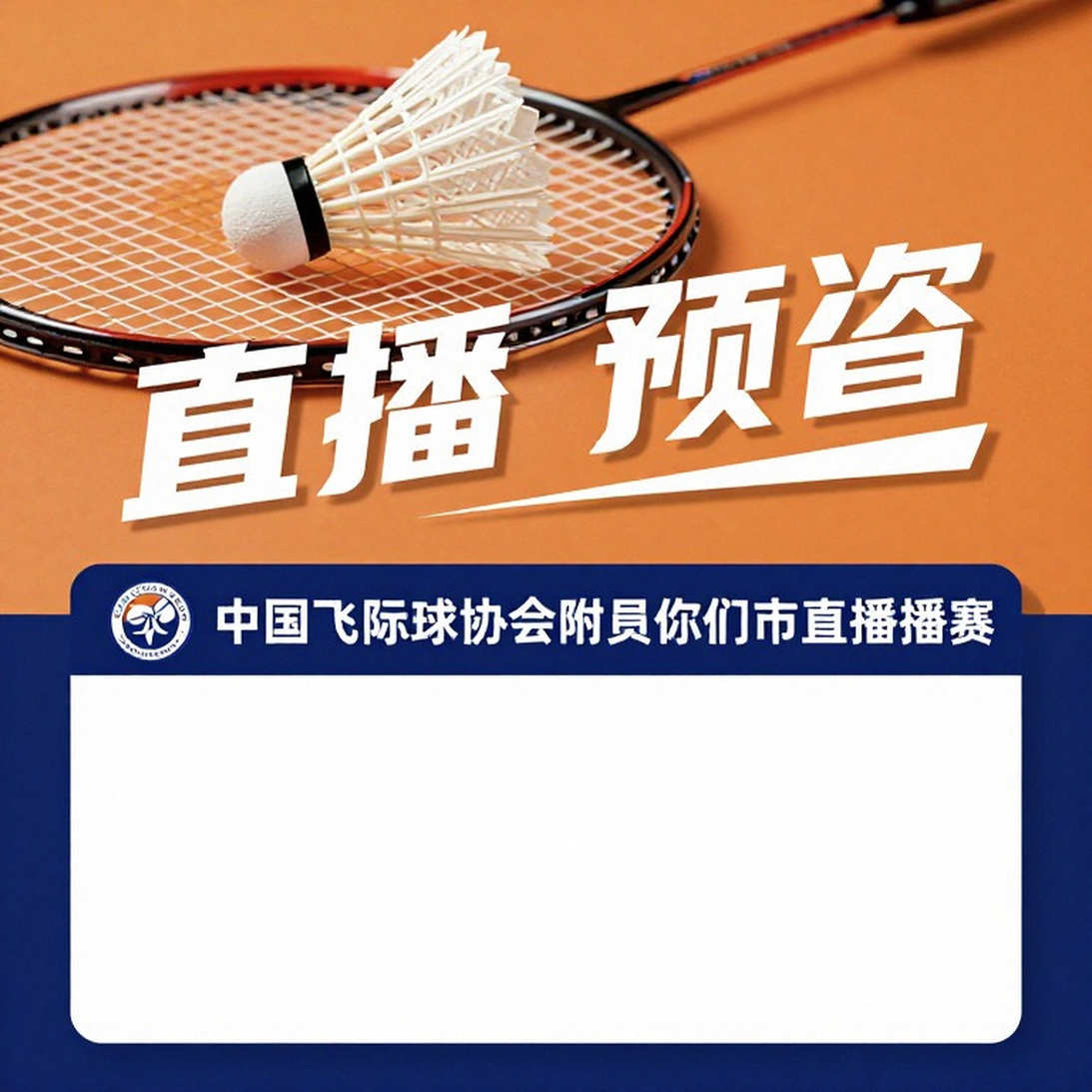 Ashmita Chaliha chất vấn BWF: Tiêu chuẩn sân đấu Super 100 đang bị bỏ quên?