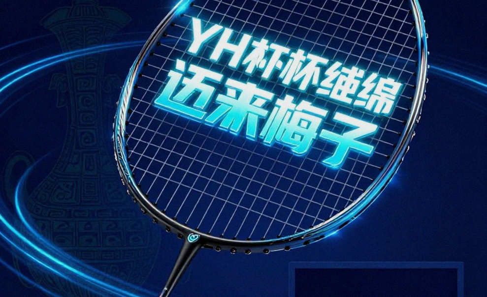 Asian Games 2026: Lá thăm cầu lông đồng đội và cái bẫy cấu trúc được viết trước khi giải bắt đầu Asian Games 2026: Lá thăm cầu lông đồng đội và cái bẫy cấu trúc được viết trước khi giải bắt đầu